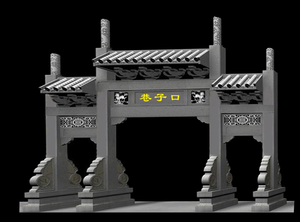 建议石牌坊