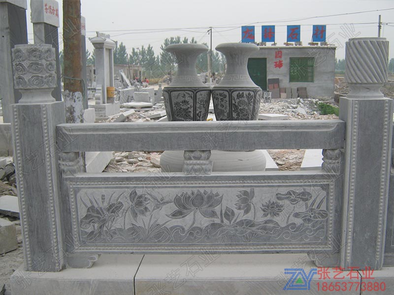 青石荷花石栏杆