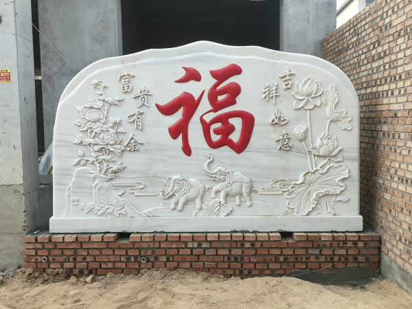 影壁墙制作
